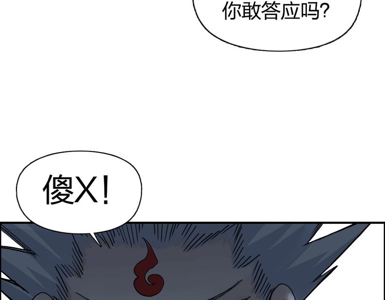 第192话 人魔苏醒10