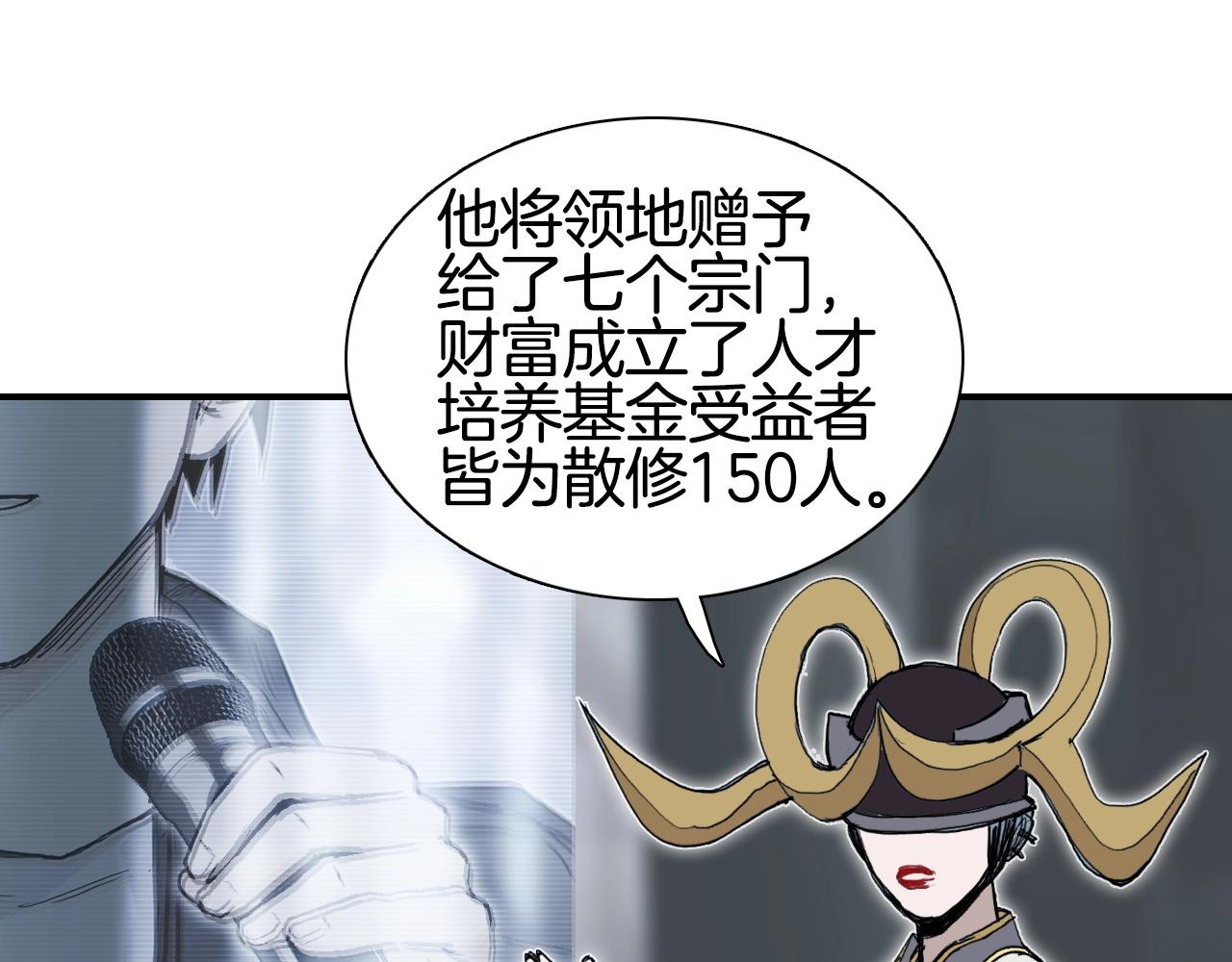 第295话 回归地球68