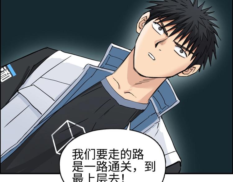 第217话 你们身子有点虚51