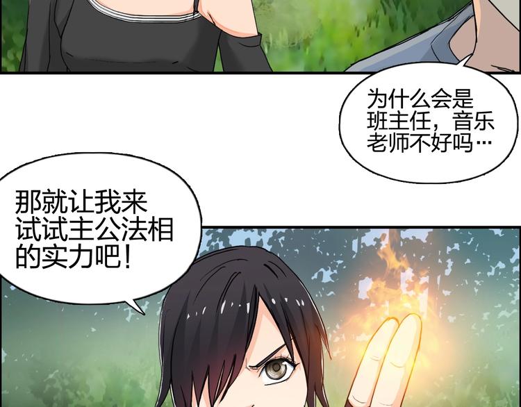 第126话 血红立方39