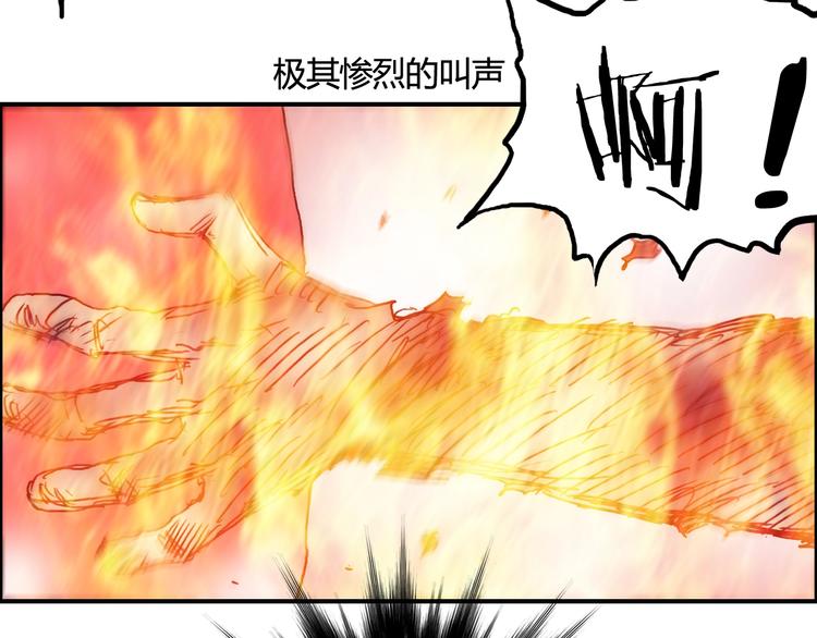 第153话 太初神纹112
