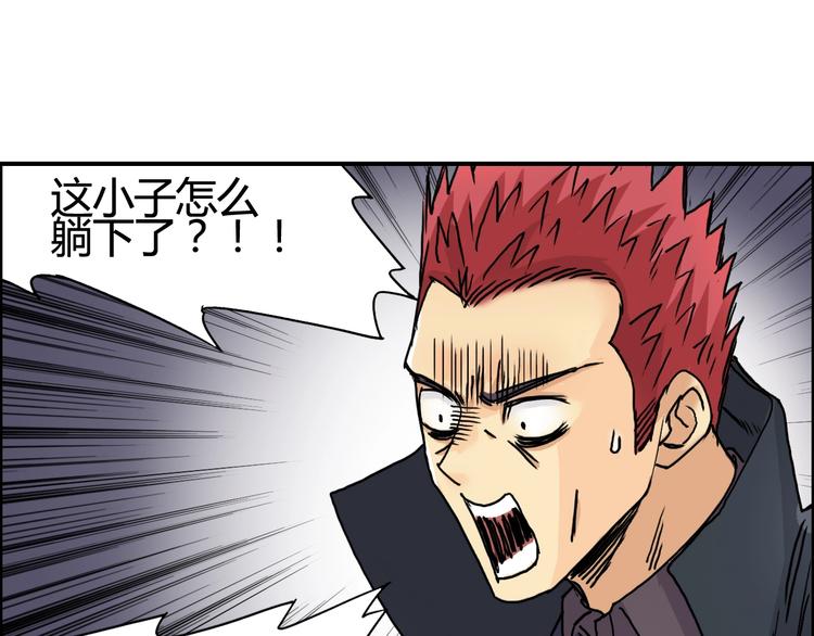 第153话 太初神纹25