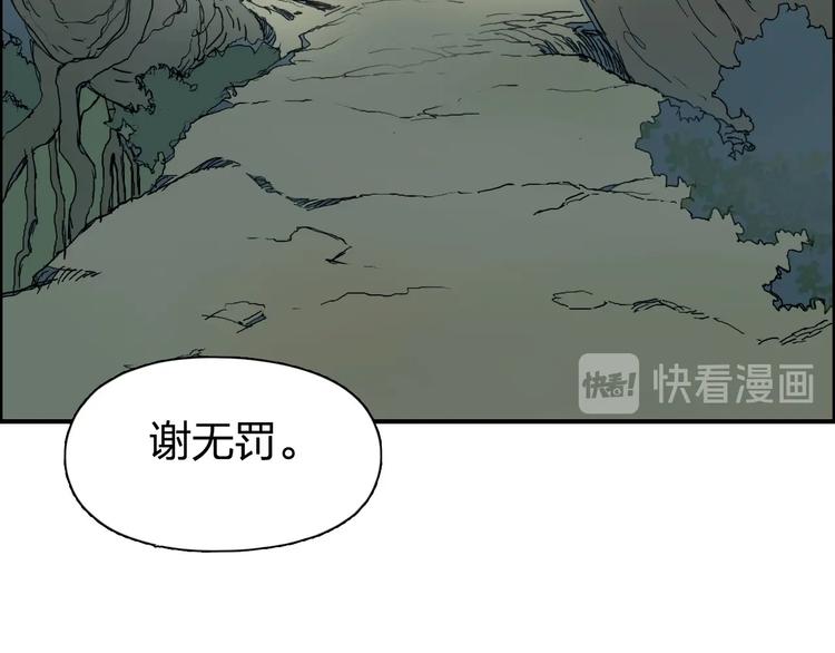 第170话 真视之盔59