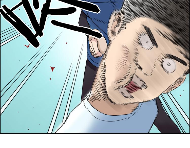 第21话 女神经病？77
