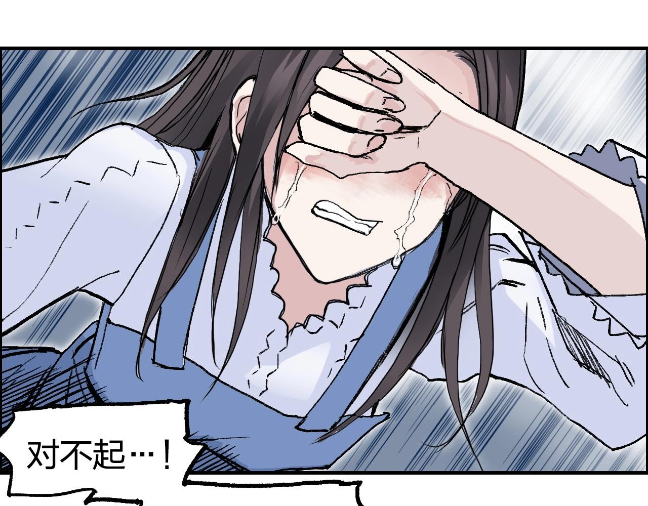 第255话 一切都是为了救你52