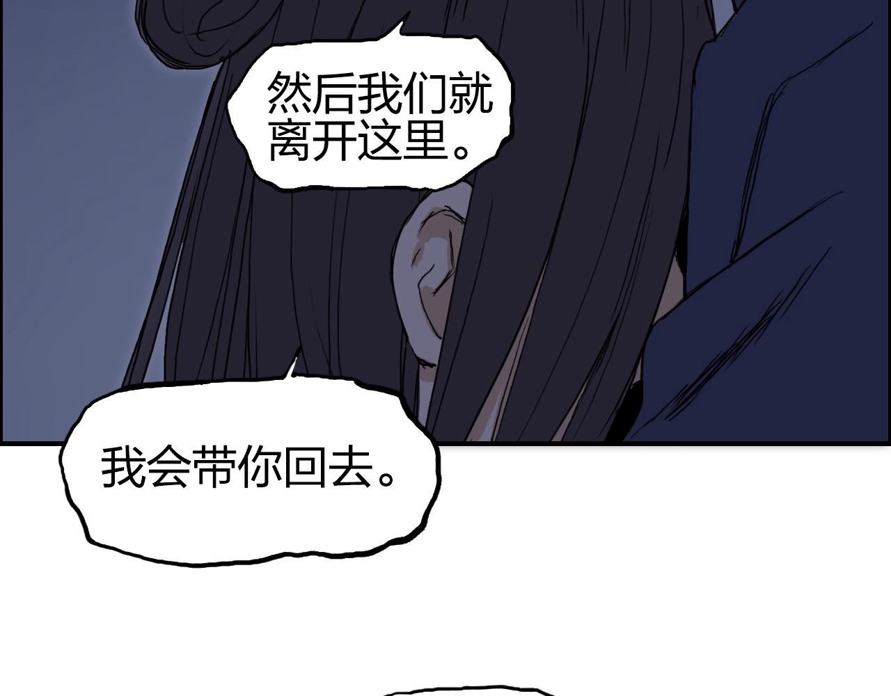 第251话 最是人间留不住8