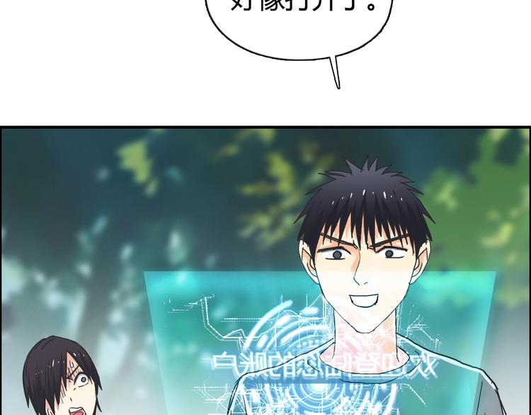 第127话 黑暗武斗会50