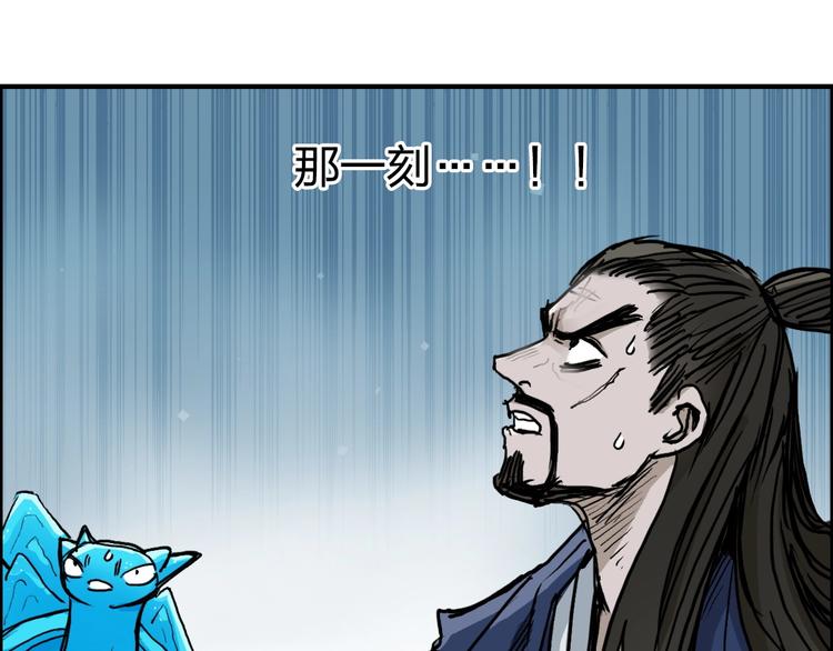 第229话 天地规则消溶之刻139