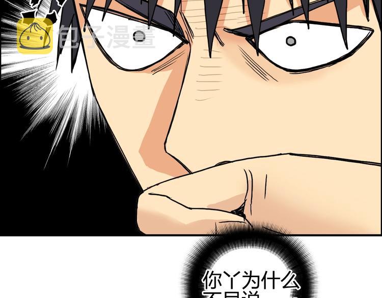 第132话 上古神通100