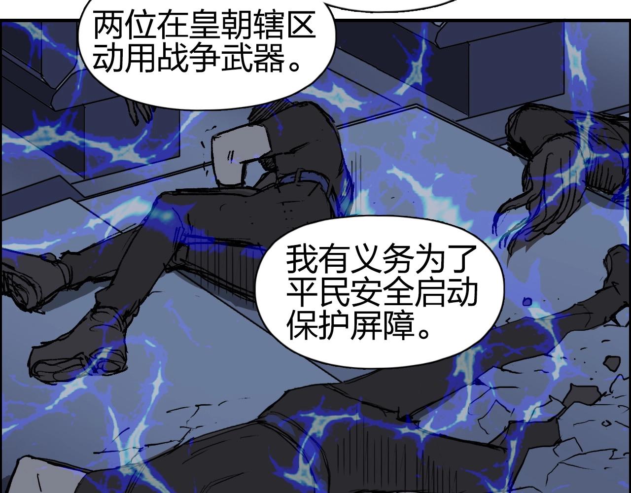 第250话 喜忧参半23