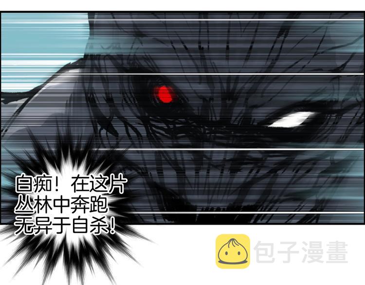 第162话 传送失败57