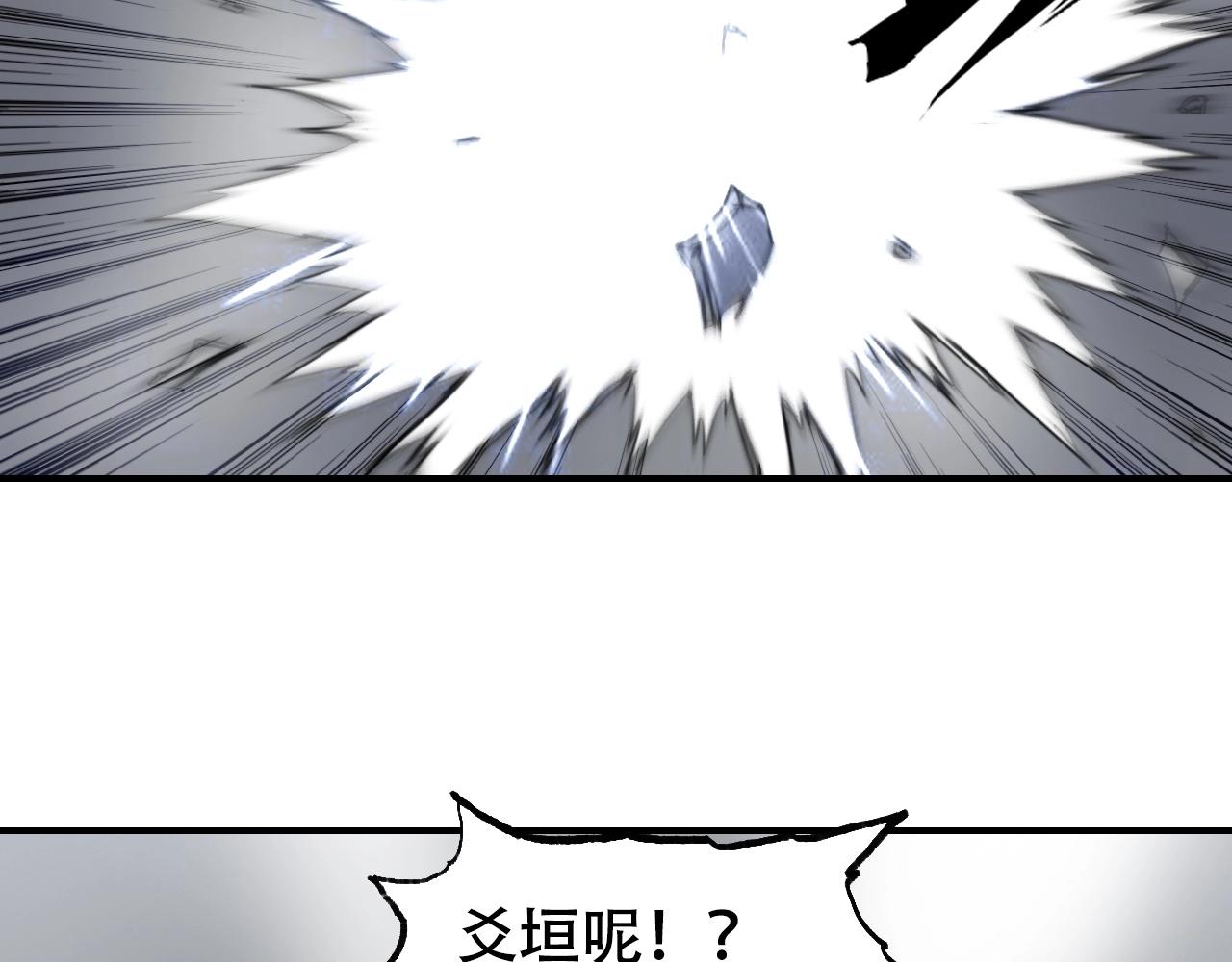 第301话 突变94