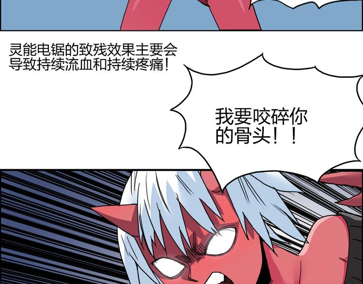第138话 雷鬼的秘密27