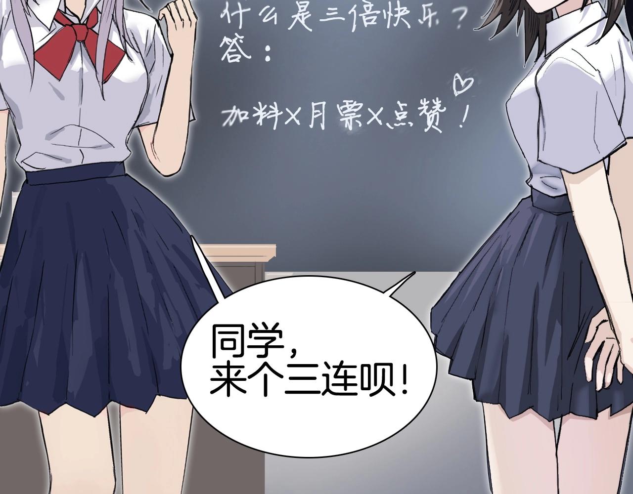 第297话 灵气复苏中151