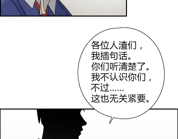 第11话 全面击溃14
