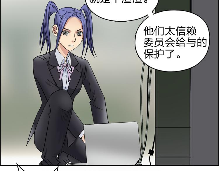第39话 捣毁9