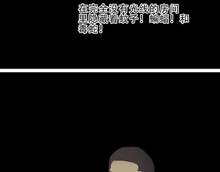 第19话 飞刀与铁锤的较量97