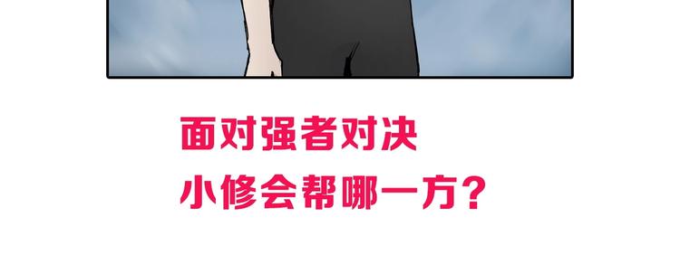 第227话 超凡脱俗152
