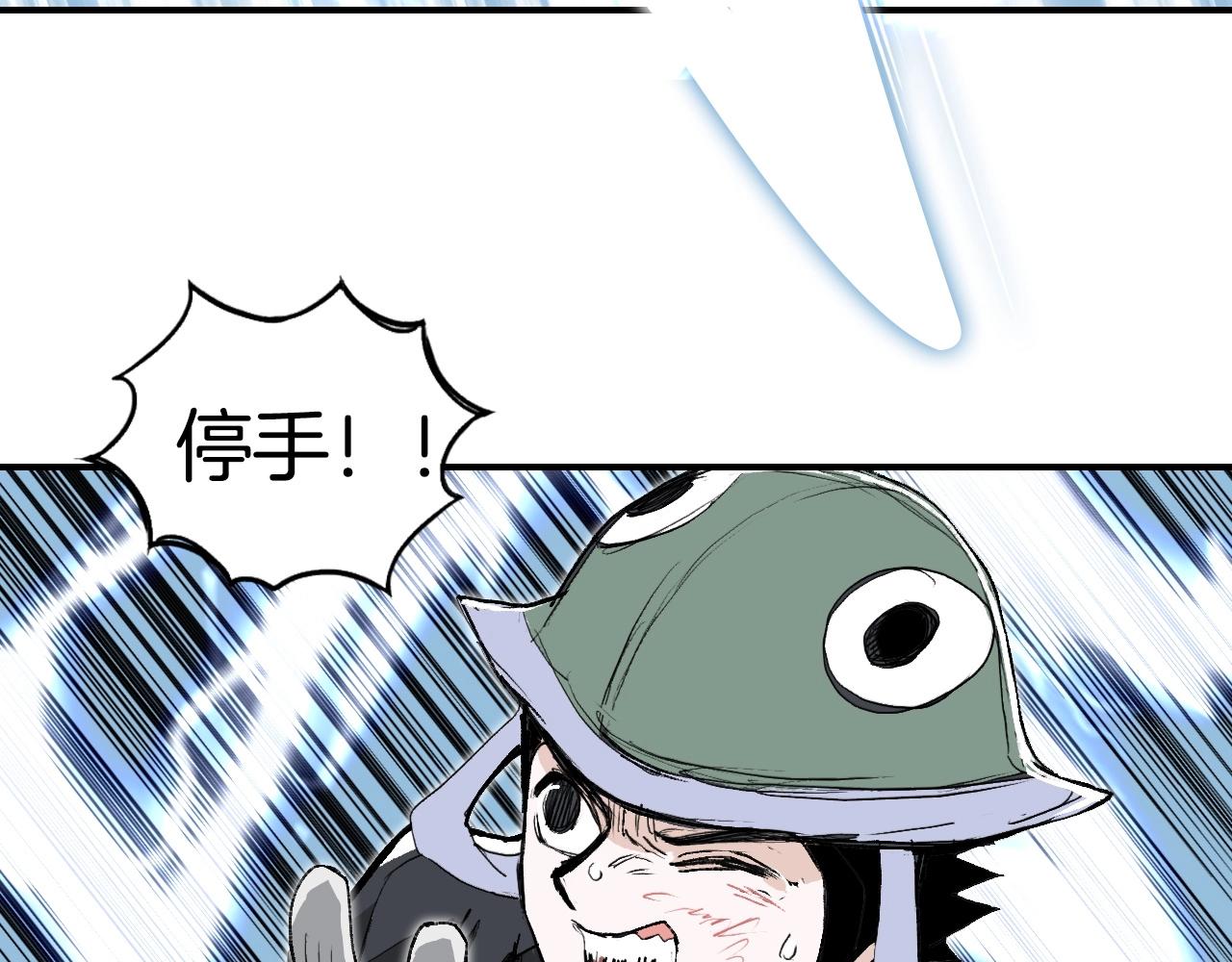 第294话 诏安？鸿门宴？13