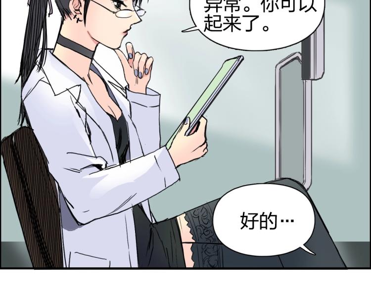第243话 赤练火焰96