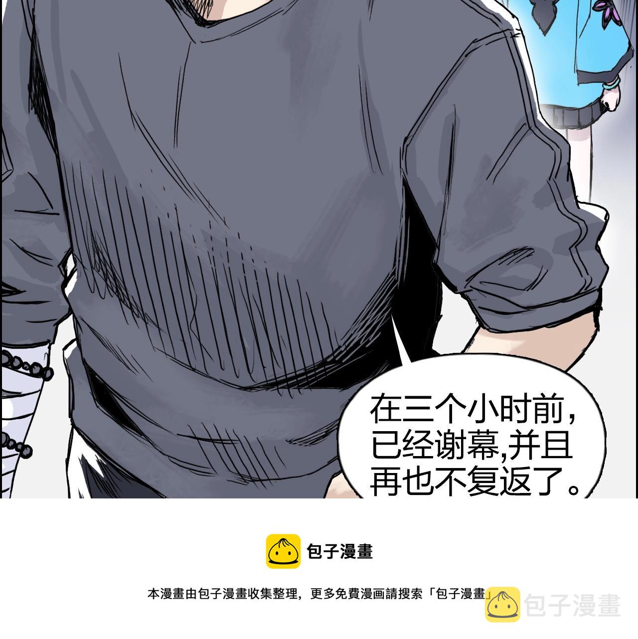 第272话 目标：失落天宫80