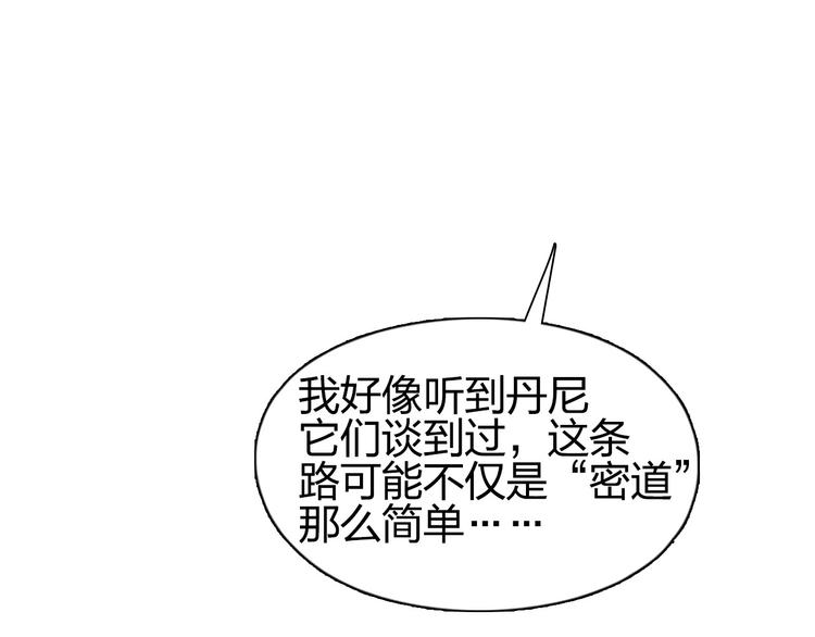 第183话 步入杀局 ????????54