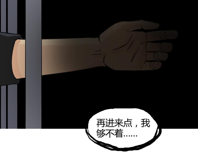 第107话 钥匙110