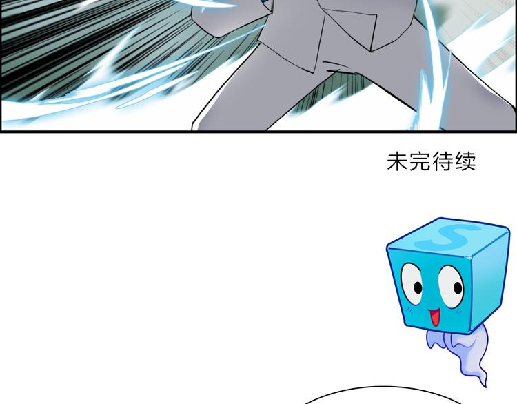 第79话 幕后老板125