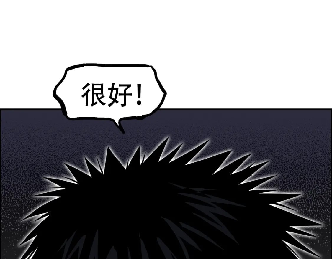 第316话 迎战善生天55