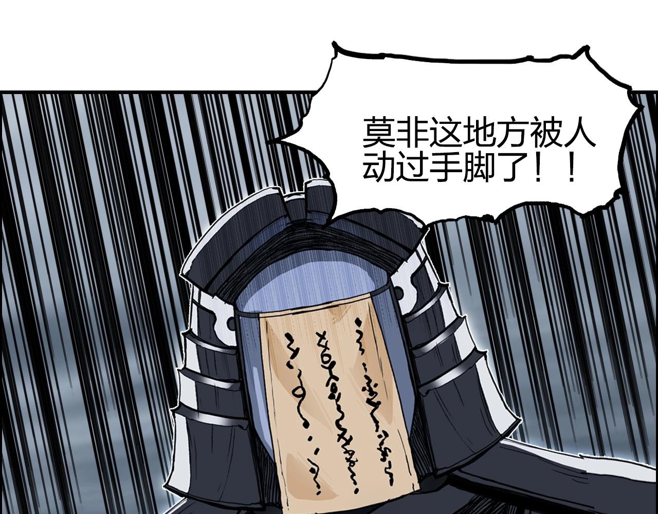 第282话 第二魔神33