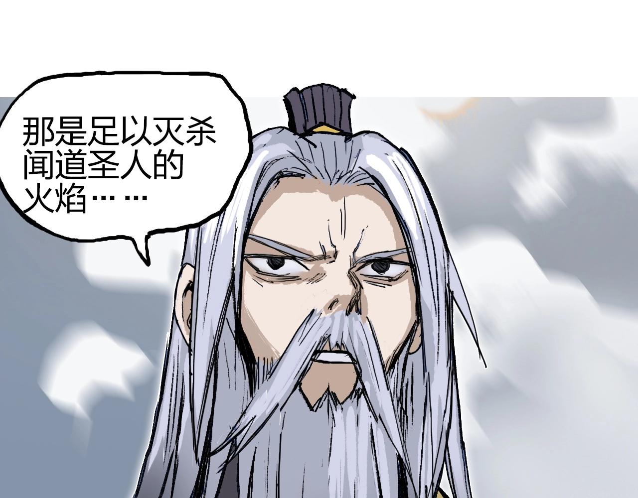 第249话 放手一搏98