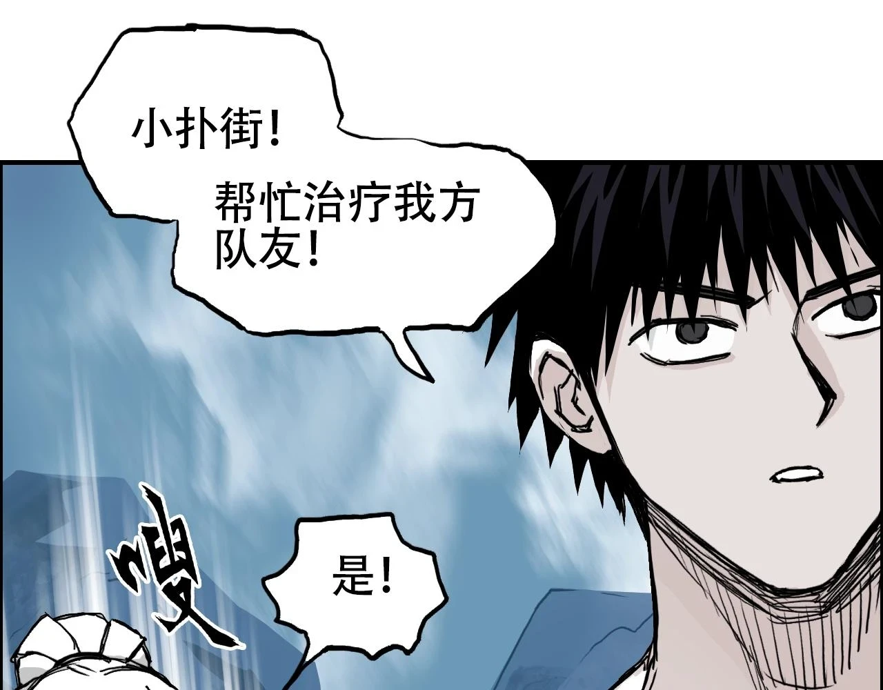 第310话 覆灭圣教军48