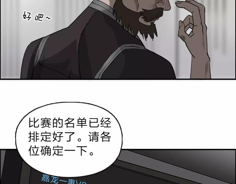 第30话 选秀比赛？74