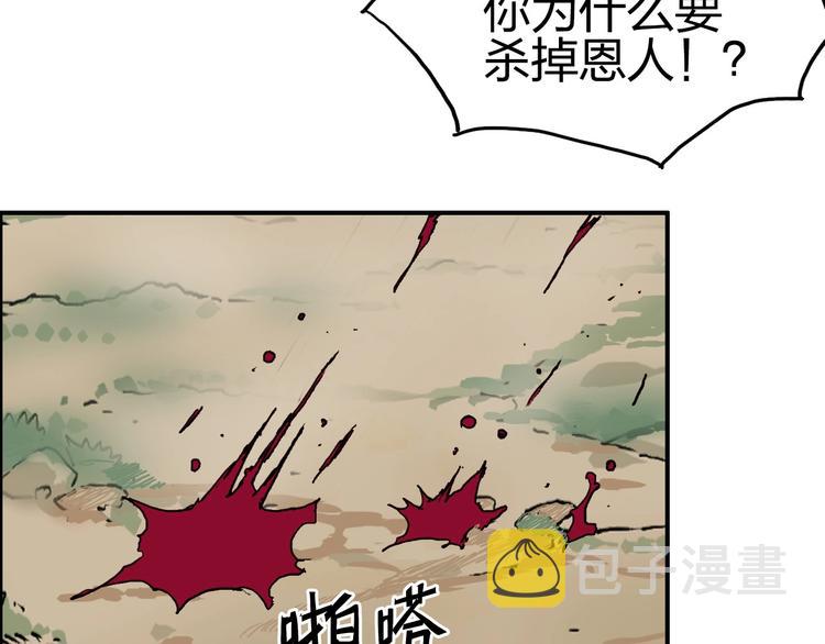 第172话 来，练练手！ ????115