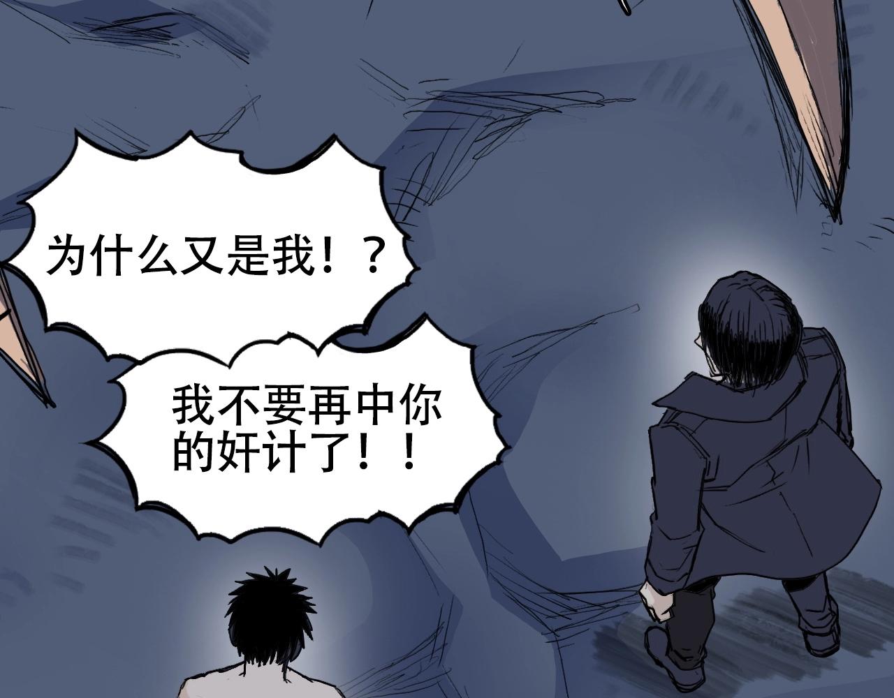 第301话 突变25