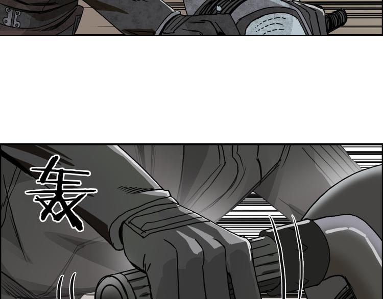 第89话 发现敌人？94