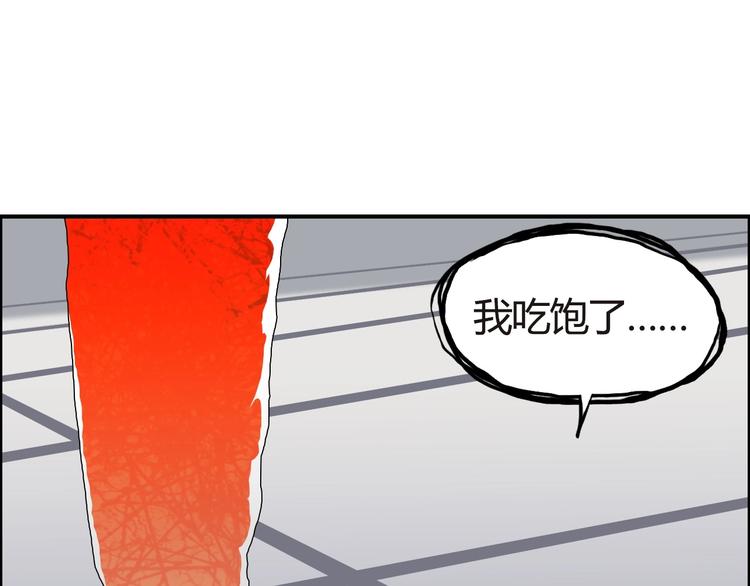 第155话 爆炸般的成长71