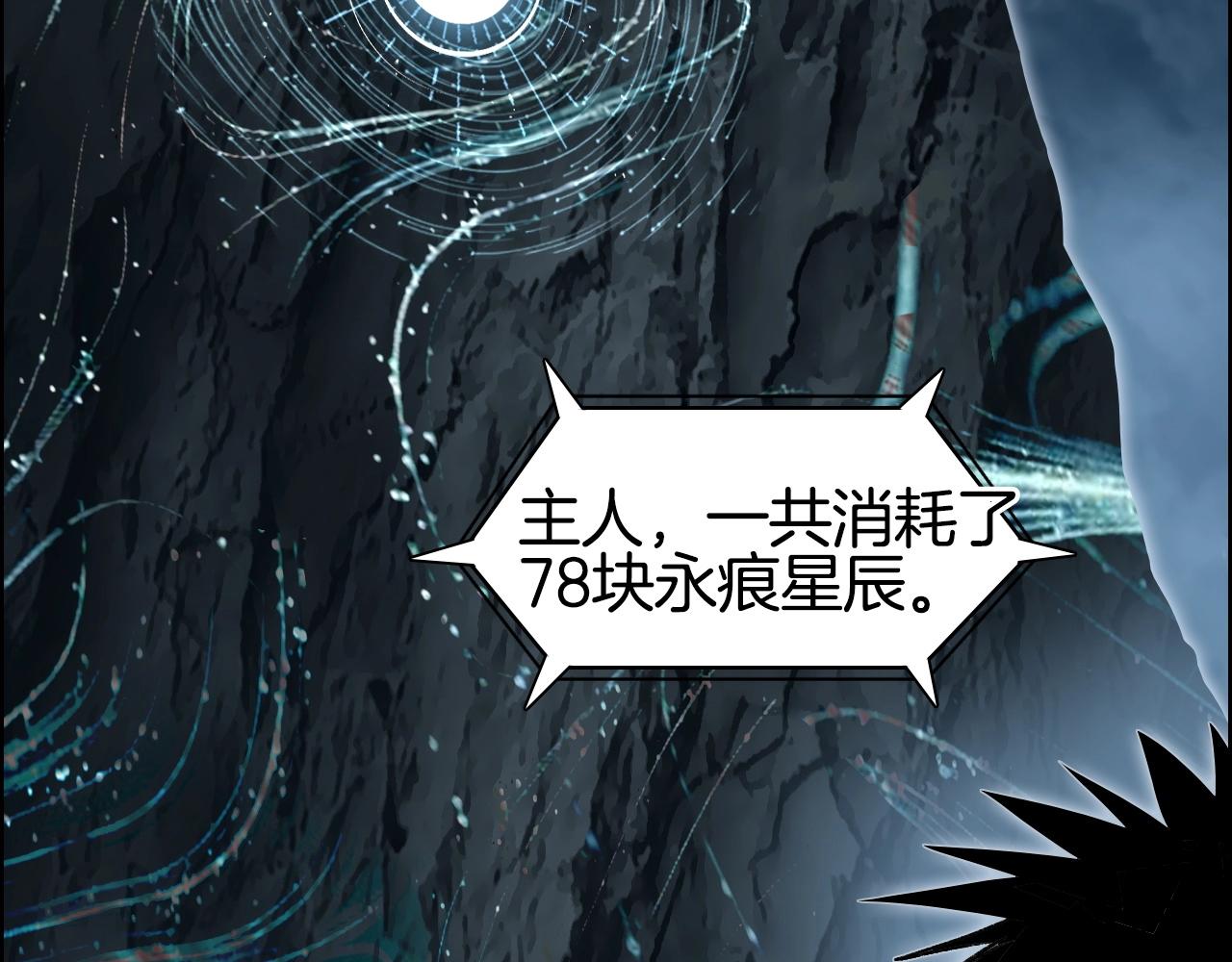 第286话 传承之柱59