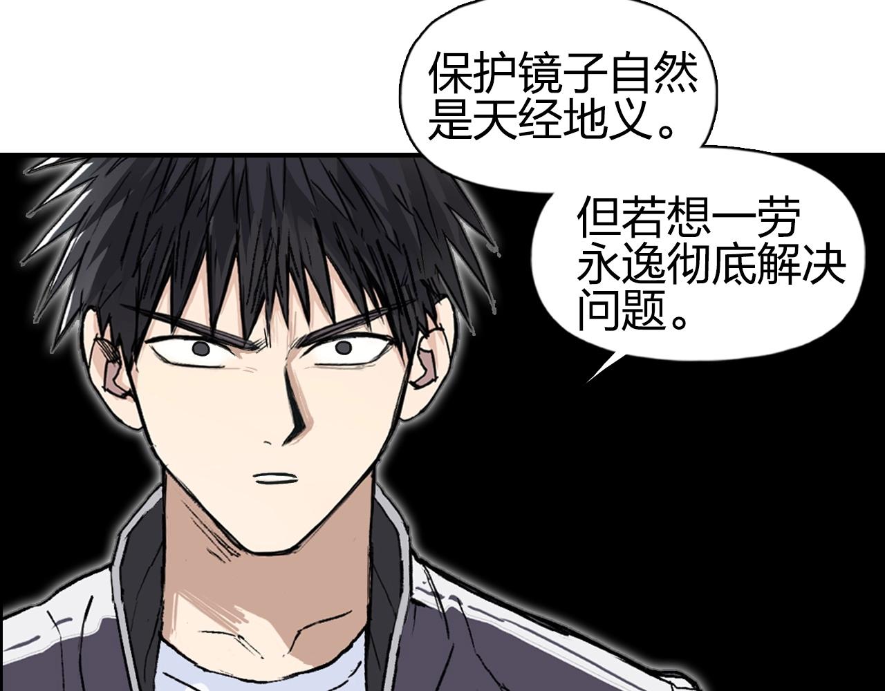 第256话 集合！准备搞事！27