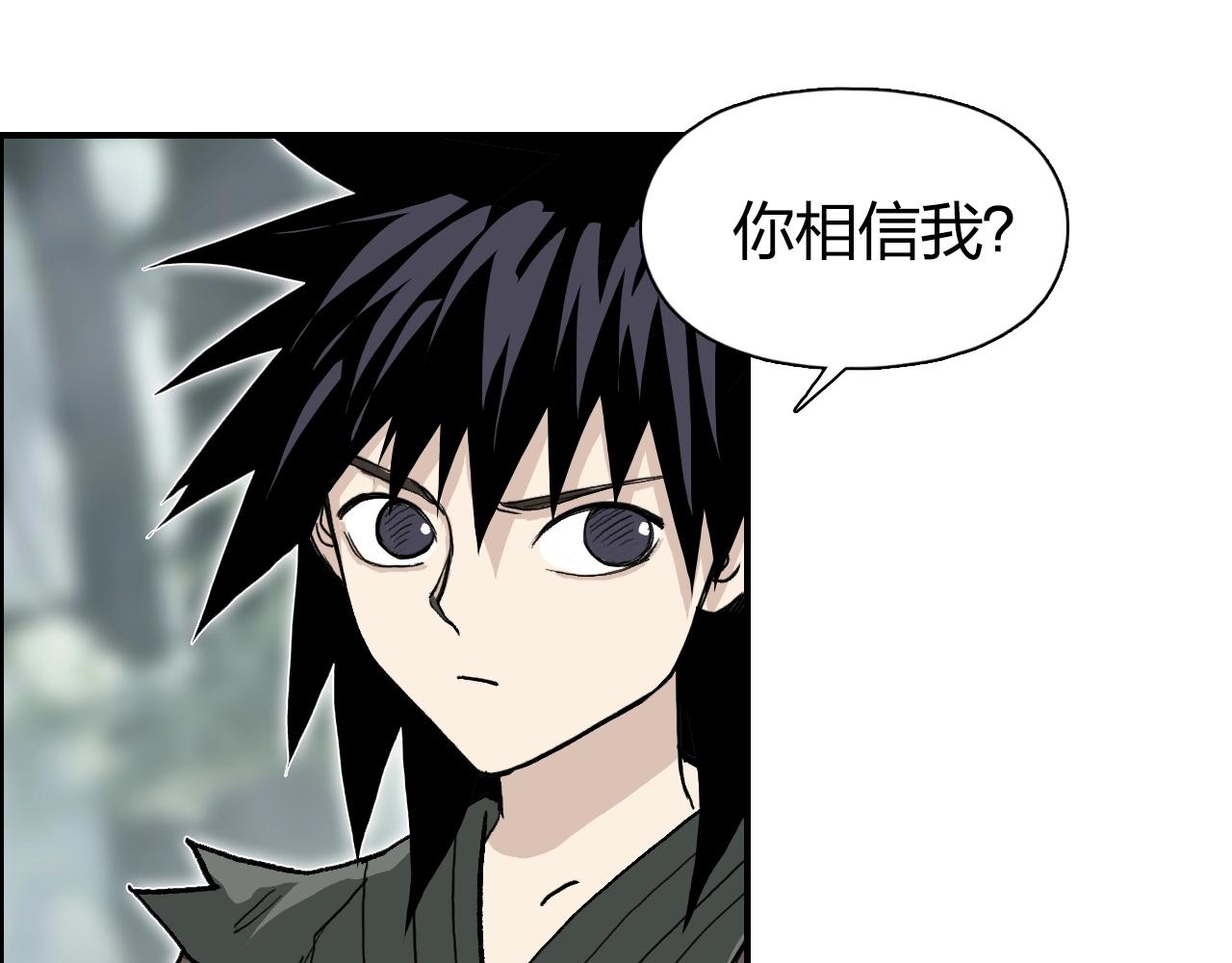 第279话 花的讯息60
