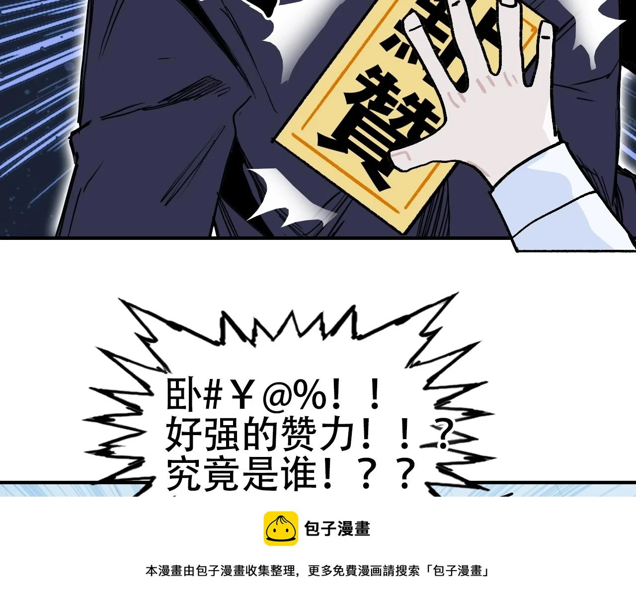 第308话 赫拉迪克的反攻149