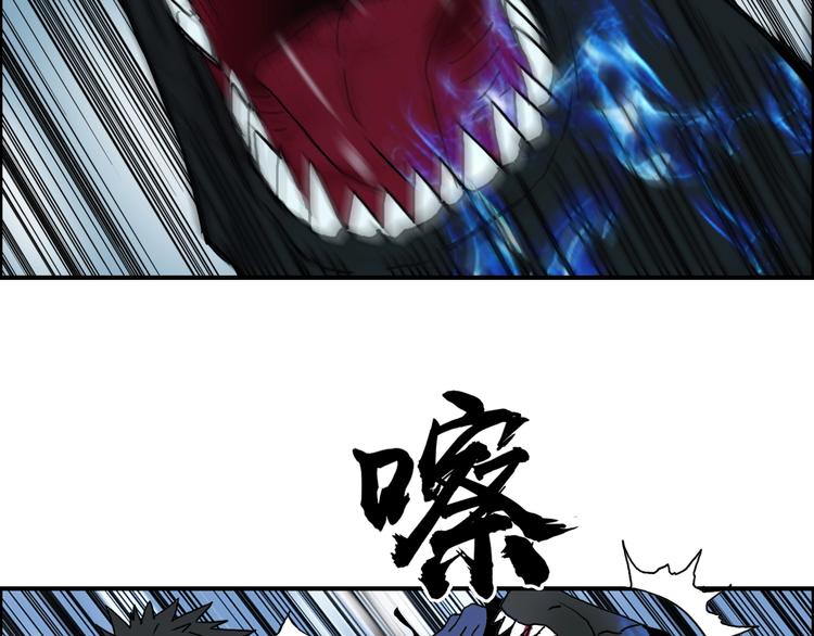第154话 魂斗炼狱80