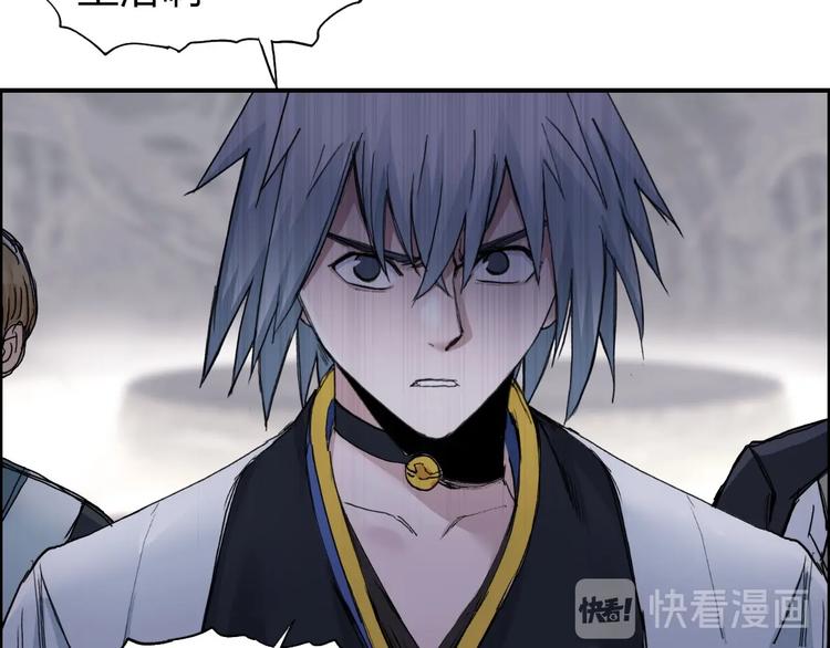 第186话 ????白骨困境????75