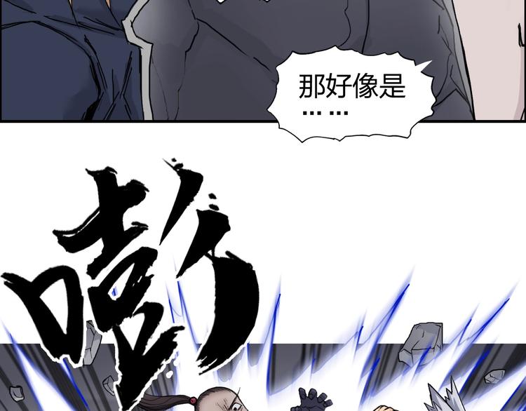 第193话 老道，玩不起心跳！89