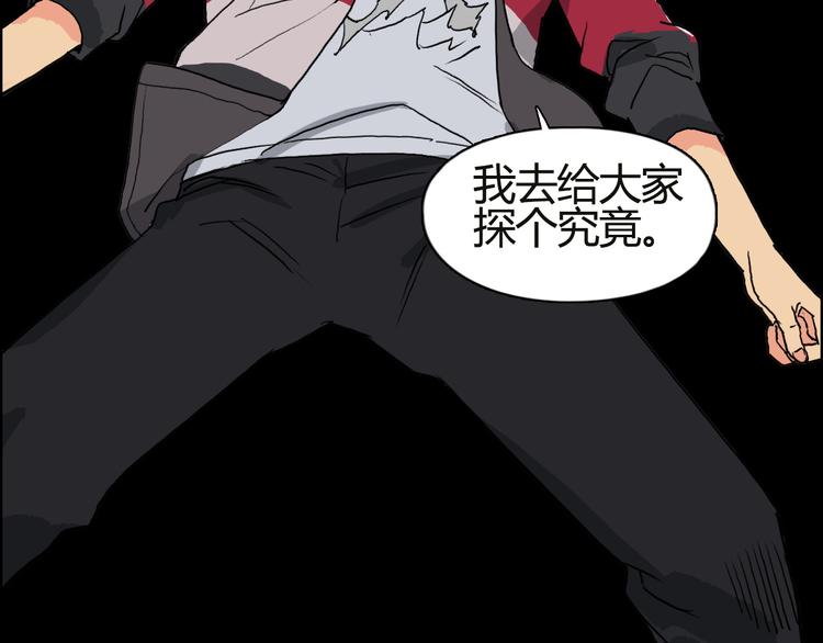 第106话 灵魂之桥99