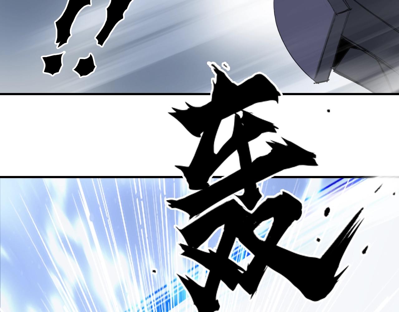 第307话 萧墙之内56