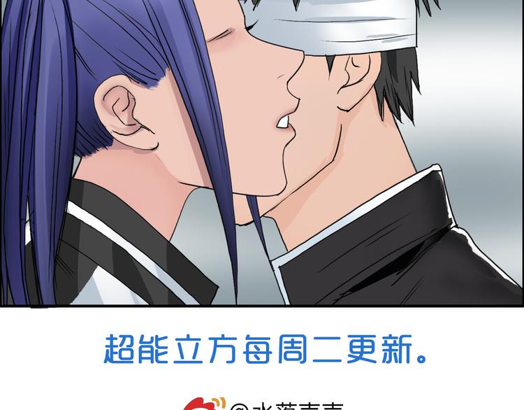 第73话 家族利益109