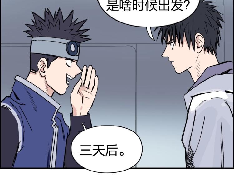 第237话 目标！祖洲！64