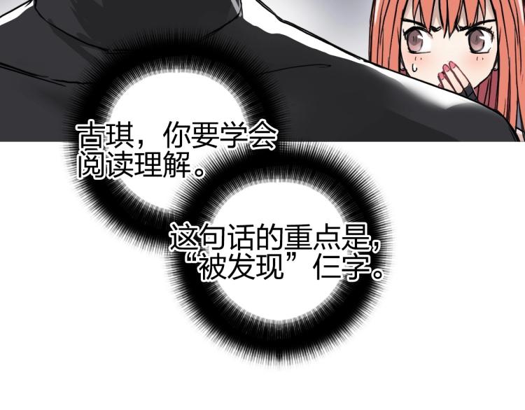 第238话 和谐友爱的旅程118