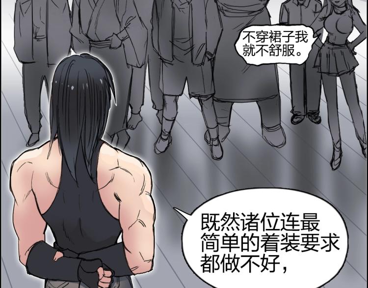 第238话 和谐友爱的旅程29